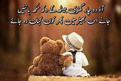 jeanmar profile icon