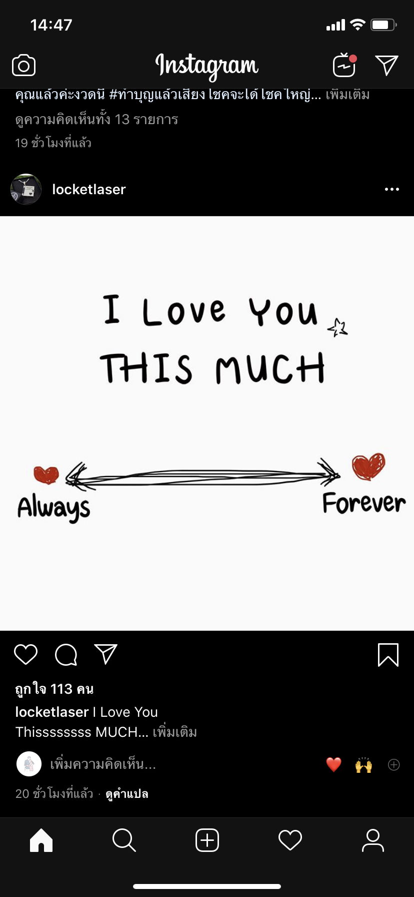 Narawadee Suwannatrai profile icon