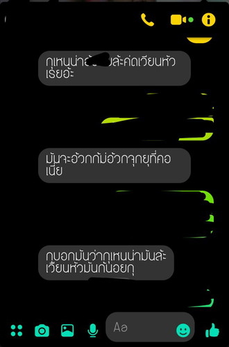 อาการ