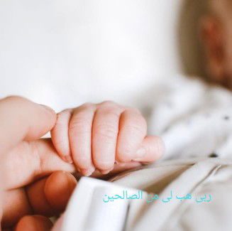 Hamba Allah profile icon