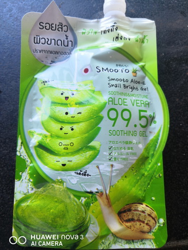 ครีมบำรุง