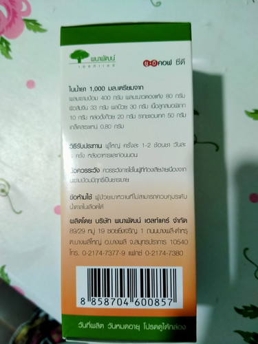 สอบถามหน่อยค่ะ