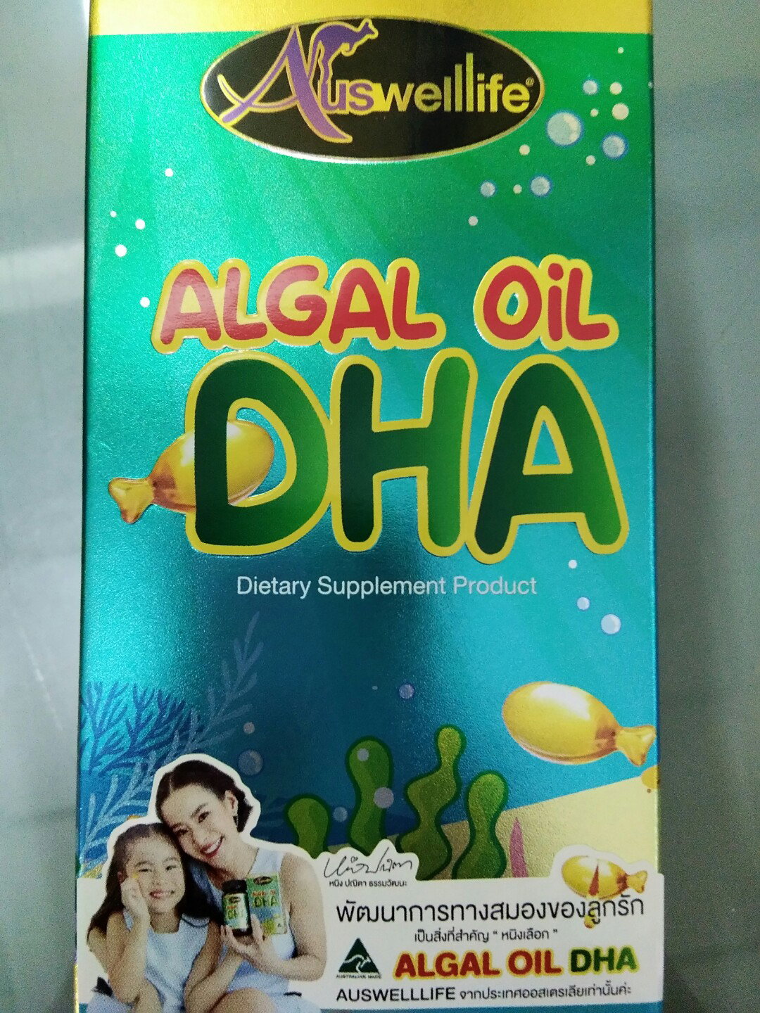 DHA