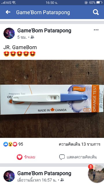 Post reply image