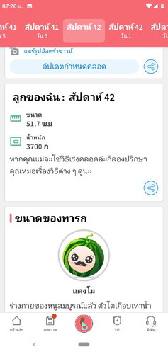 มกราคม2020