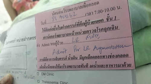 สอบถามค่ะเเม่ๆ