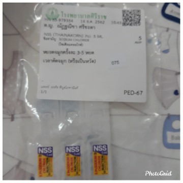 ยอดเยี่ยม