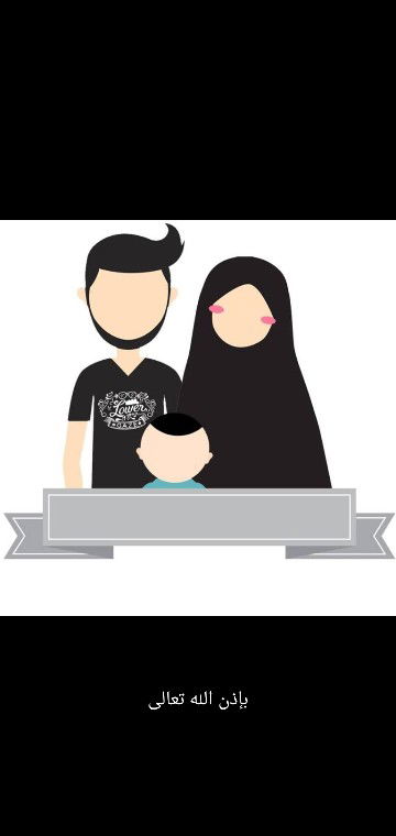 Nuurhayati profile icon