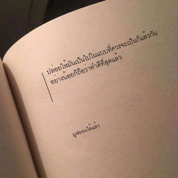 นัดดา profile icon