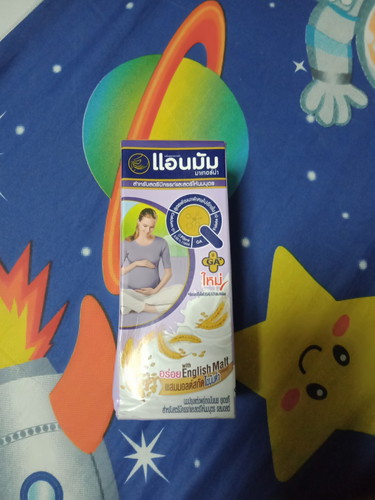 ก่อนจะนอน