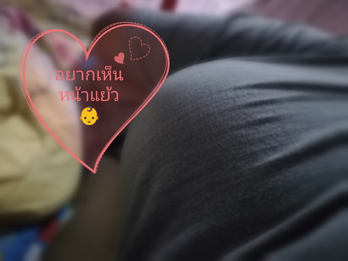 กำหนดคลอดเมษา