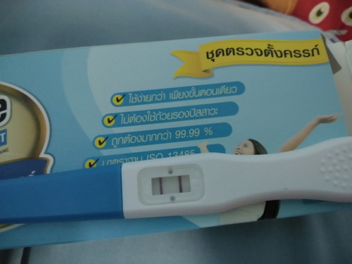 ตั้งครรภ์
