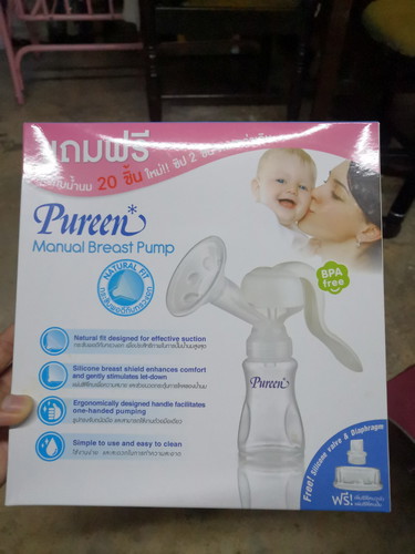 ช่วยด้วยค่ะใช้เครื่องปั้มนมที่ซื้อมาไม่ได้