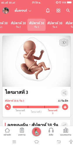 ใกล้แล้ว