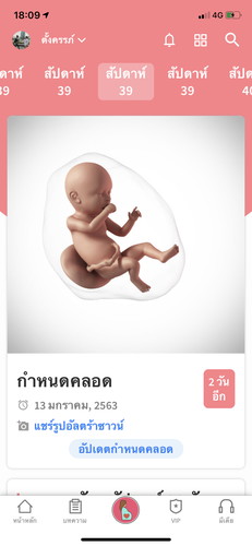 อยากเเตกเเย่เเล้ว