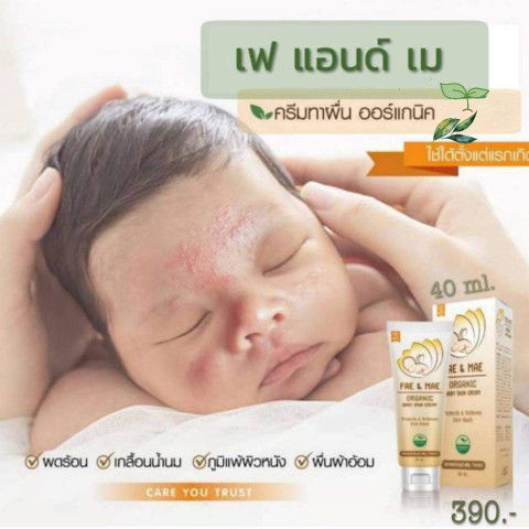 สอบถามหน่อยค่ะ