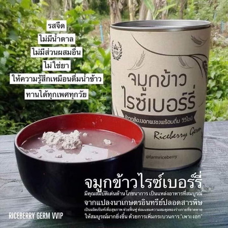 ตั้งครรภ์