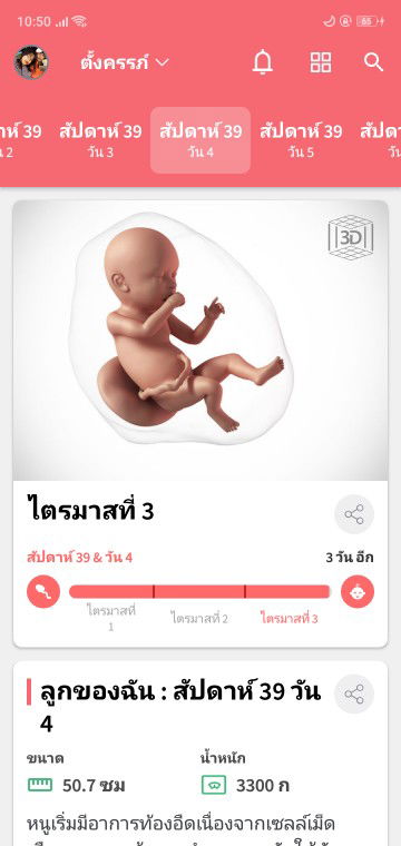 กำหนด7มิ.ย