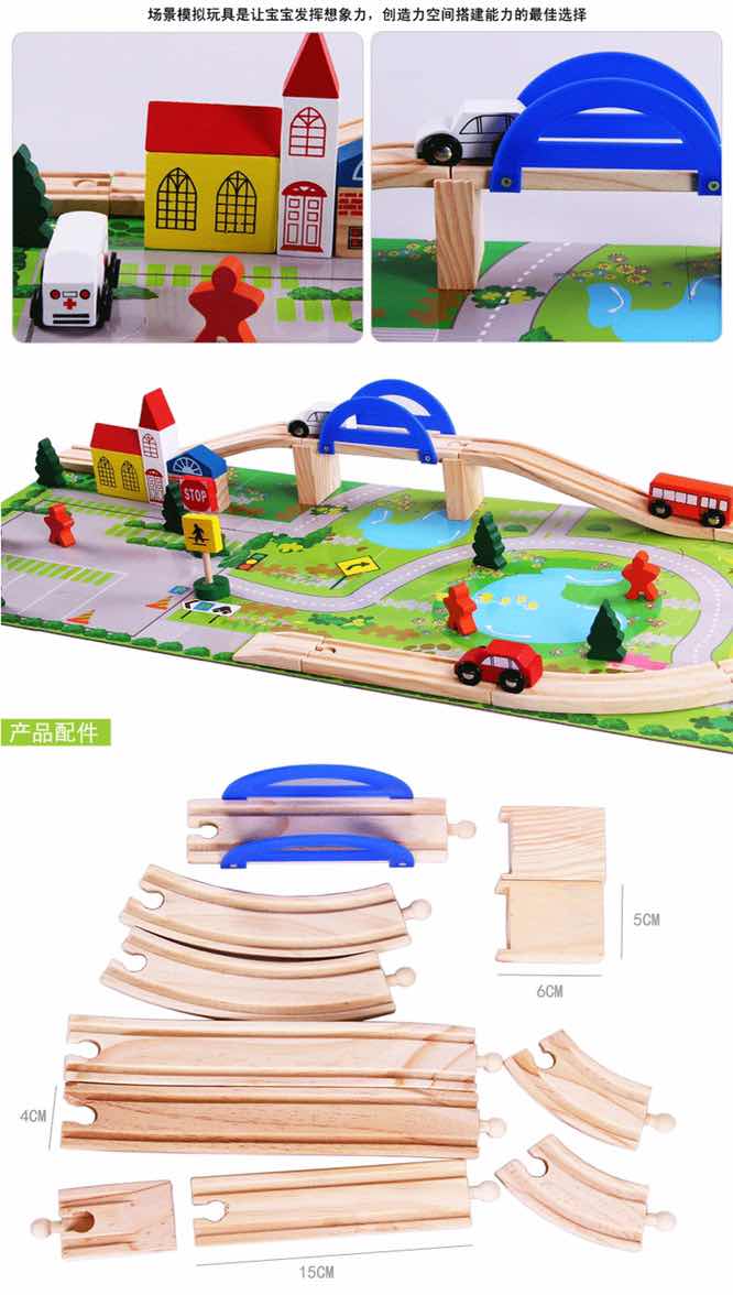 ของเล่นเสริมพัฒนาการ