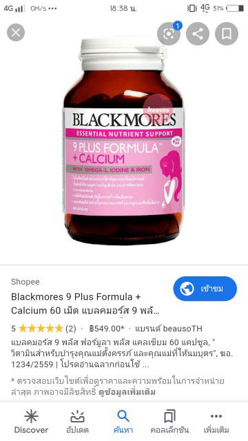 แม่ให้นมบุตร คนไหนกินบ้างค่ะ