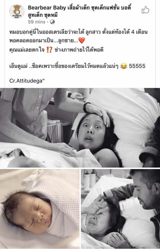ขำๆ คลายเครียดกันจ้า