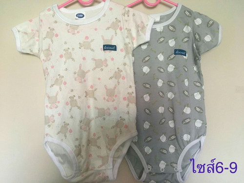 โล๊ะสุดๆ