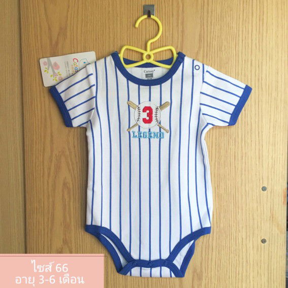 Sale ชุดเด็ก