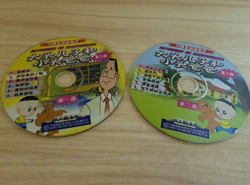 Selling this bundle @ $3