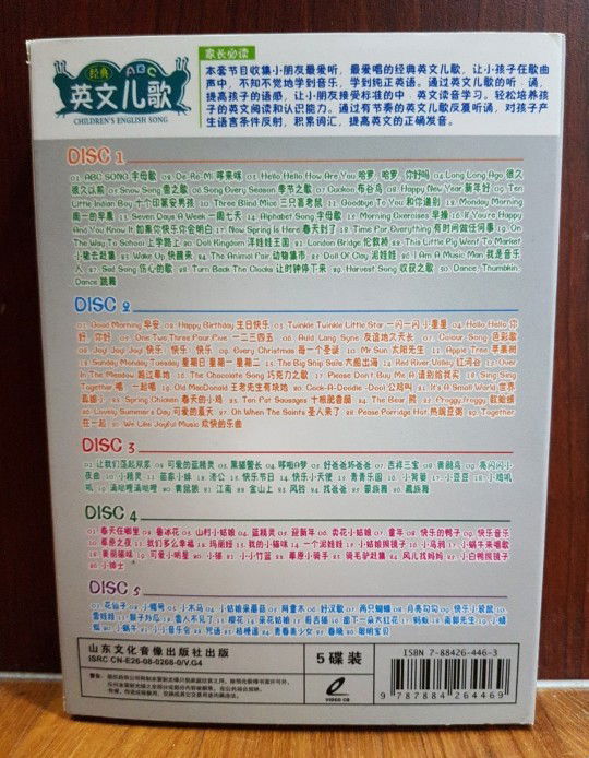 Selling this set of 5 VCDs @ $18