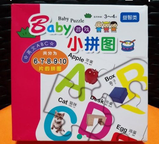 Selling this Baby Puzzle ABC @ $3
