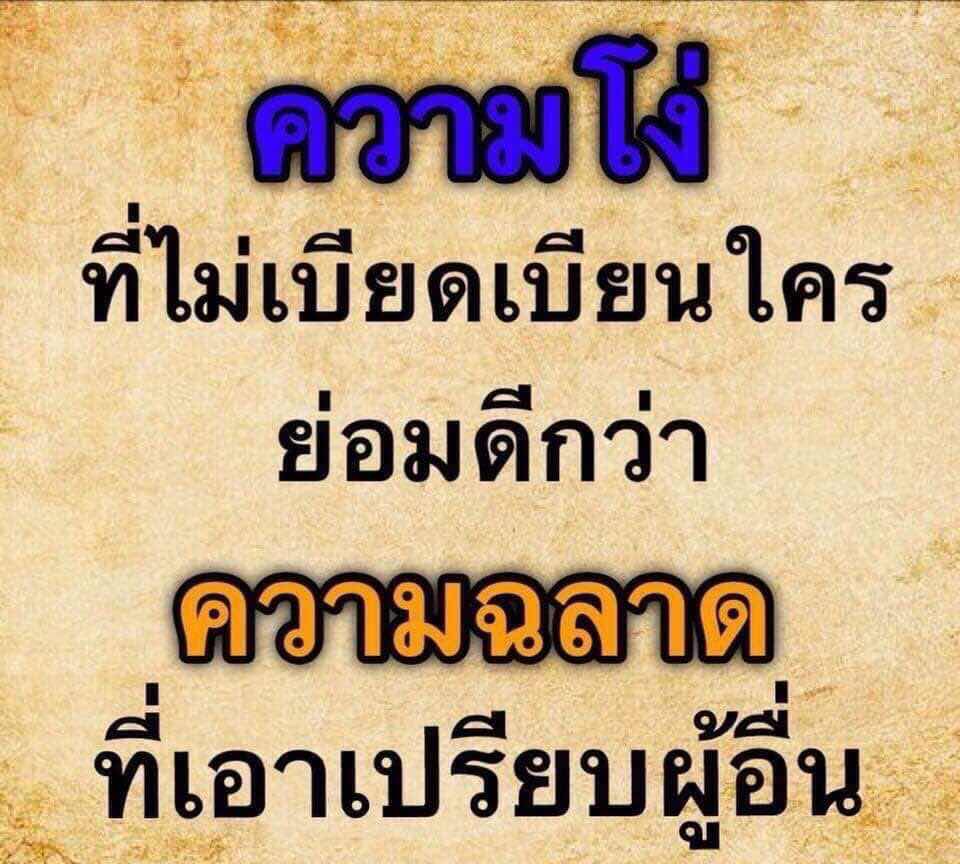 Wi Wiky profile icon