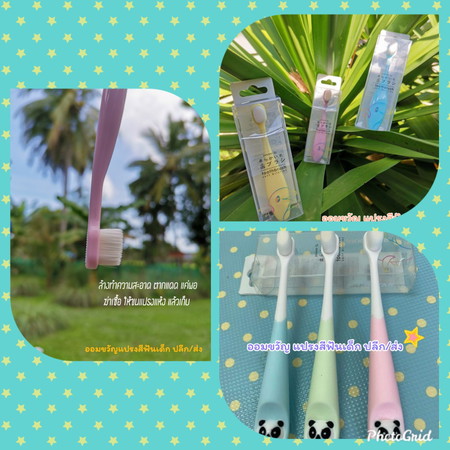 ?ส่งท้ายปีเก่า ต้อนรับปีใหม่?