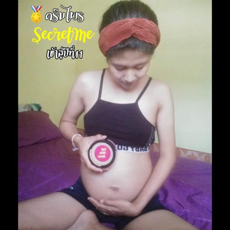 ครีมบำรุงที่ขายดียาวนานมาถึง11ปี