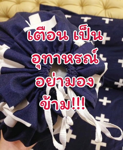 อย่ามองข้าม สิ่งที่ไม่คาดคิด เกิดขึ้นได้เสมอ?