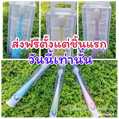 ฟรีตั้งแต่ด้ามแรก วันนี้วันเดียวเท่านั้นค่ะ