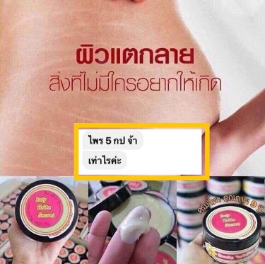 สิ่งมหัศจรรย์ที่เกิดขึ้นและจางลงได้