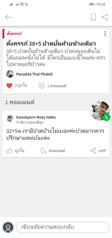 Post reply image