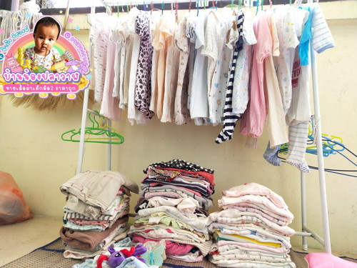 ขายรอมเปอร์