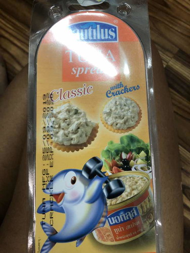 กินได้ม่ะ
