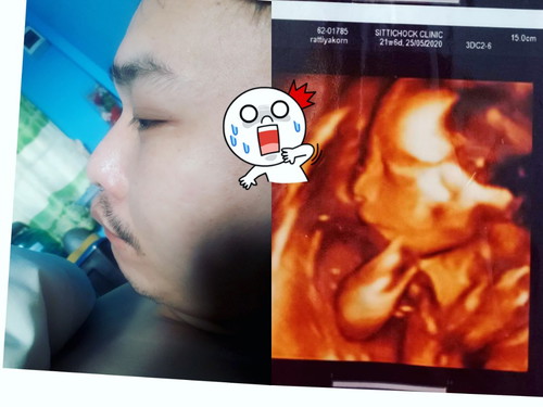 ลูกชายครับผม