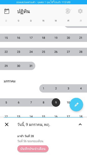 หมายความว่ายังัยคะใครทราบบ้าง  ดูไม่เป็นเลย