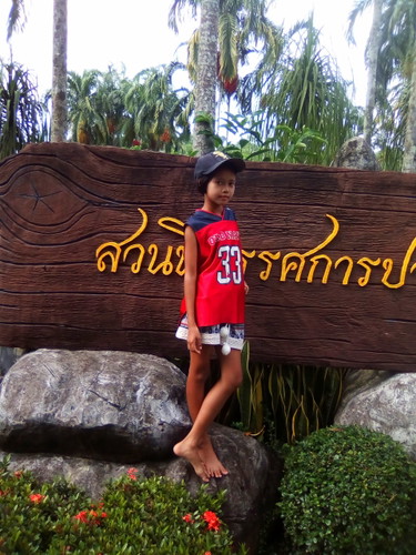 ไปเที่ยวกับลูกที่สวนพฤษศาสตร์วรรณคดีควนเขาวัง
