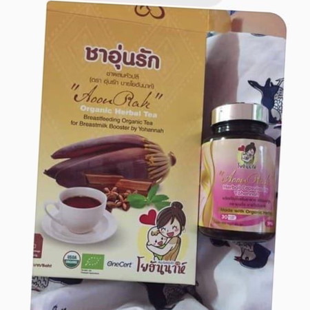 แม่ๆท่านไหนเคยทานตัวนี้บ้างคะ
