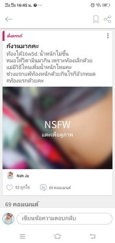 ดีใจมากคะ