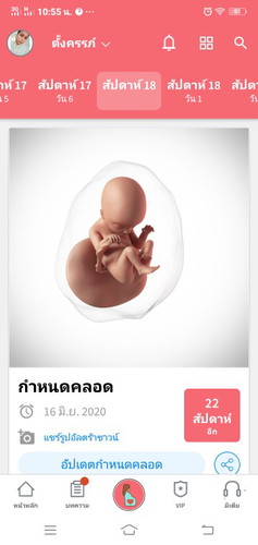 งวมากคะ