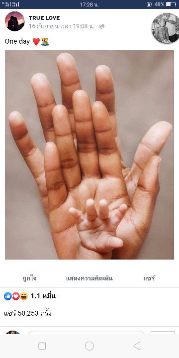 มึอนอ profile icon