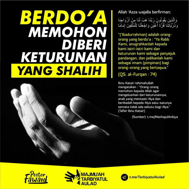 Ummu Shofiyyah profile icon