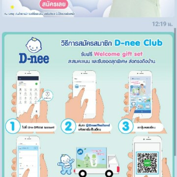 ตั้งครรภ์