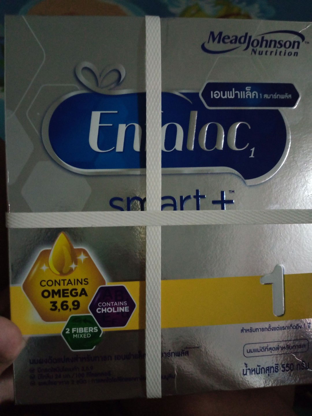 ให้นมเสริมลูก