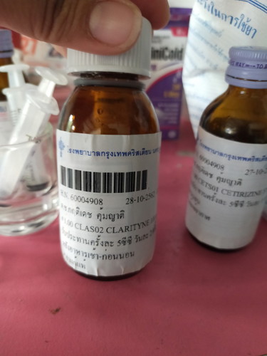 ทายยาแก้แพ้